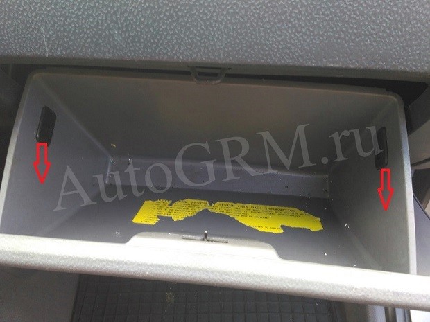 Бардачок открыт