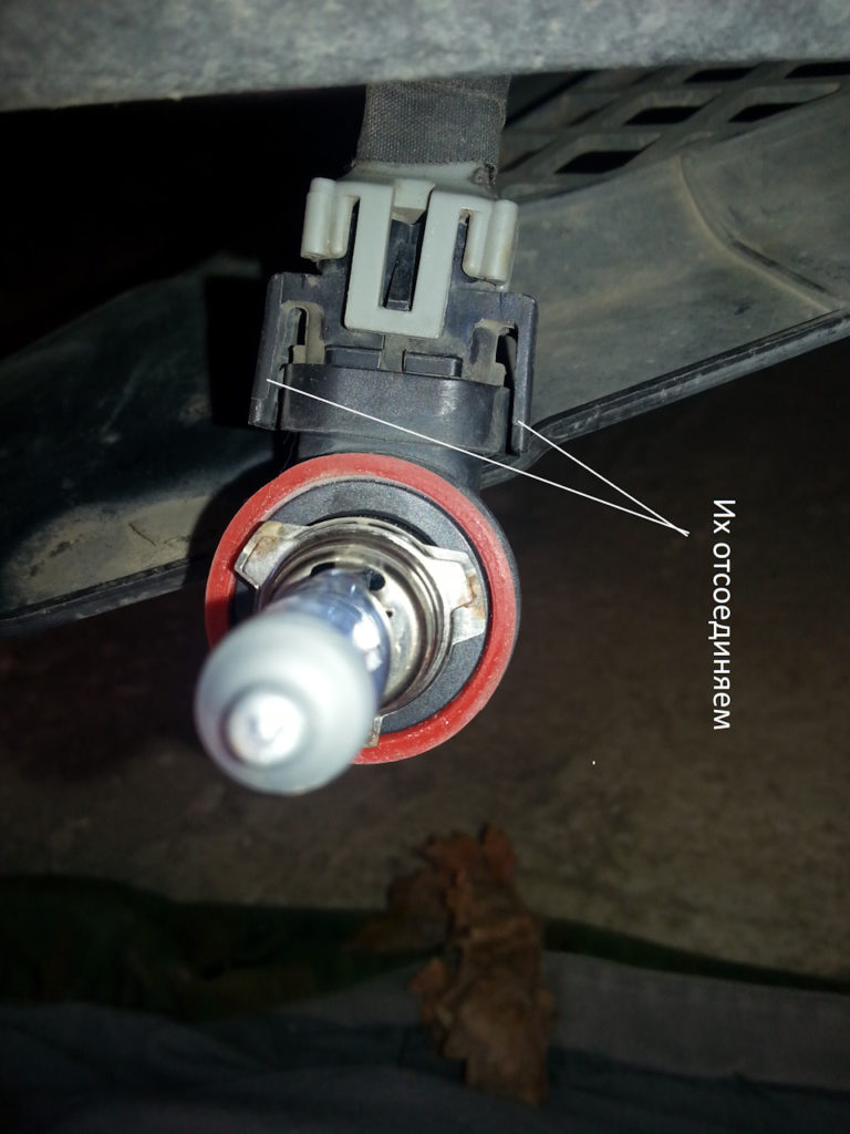 Как поменять лампочку противотуманки на Шевроле Круз и как снять ...